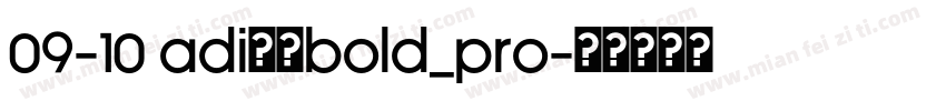 09-10 adi思源Bold_Pro字体转换